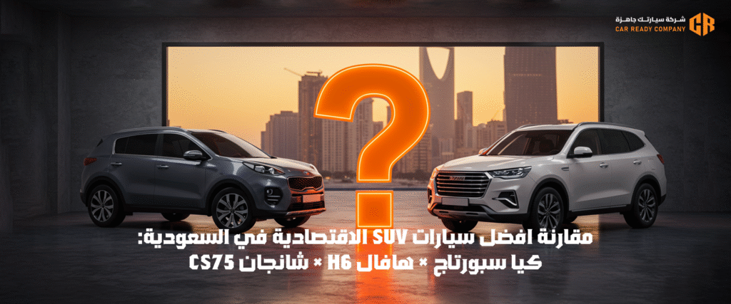 suv سيارات -افضل سيارات suv