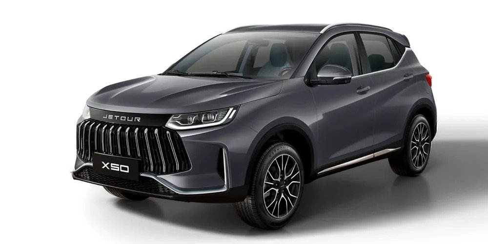 جيتور X50 2026